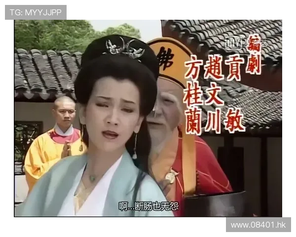 方文山笔下的“新白娘子传奇”：词韵千年，情意绵长