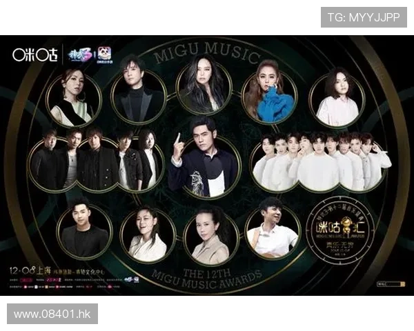 璀璨羊城，光耀东方：2014东方卫视跨年盛典，一场穿越时空的音乐盛宴