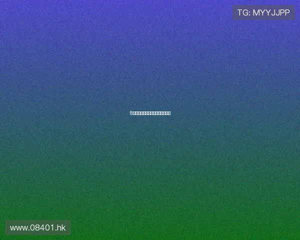 8月迷情：一场无法抵挡的夏日诱惑