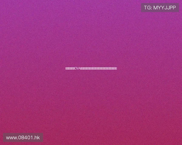 《斩鬼者觉悟OVA》：鬼魅横行的末世，一场关于生存与人性的浴血史诗