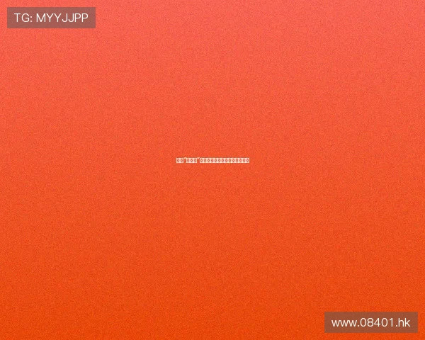 寻迹“女子落”：一场穿越时空的东方美学之旅