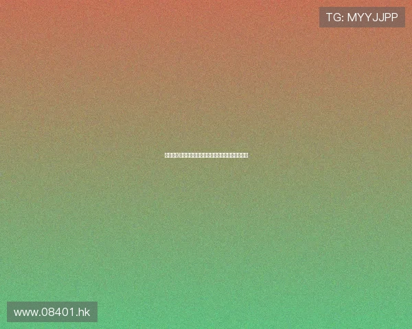 德尔菲娜·尚内亚克：穿越时光的优雅，永恒的时尚缪斯