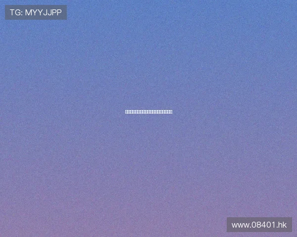 春光灿烂猪九妹：一场颠覆认知的可爱革命