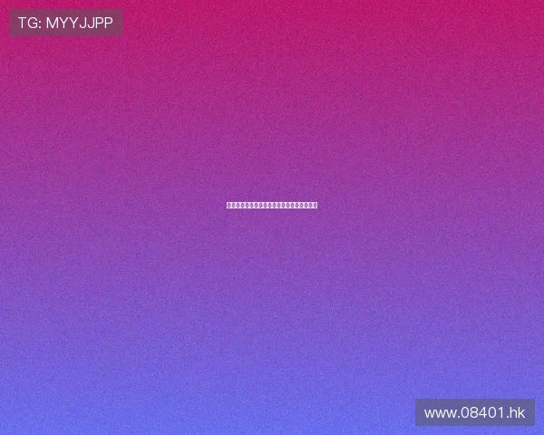 生死巡航：在星辰大海中寻找人类的终极答案